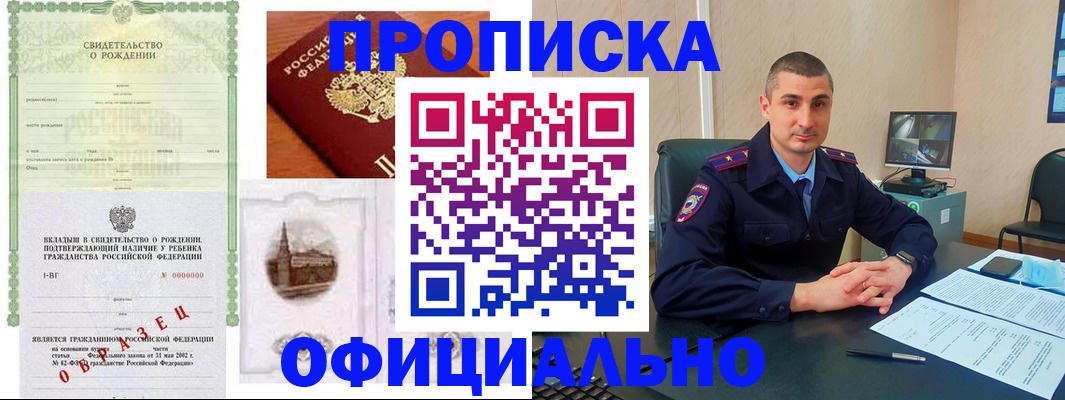 прописка иностранных граждан в Тетюшах