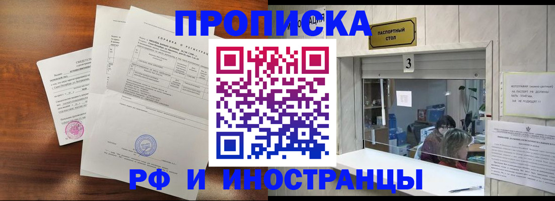 прописка для школы в Тетюшах