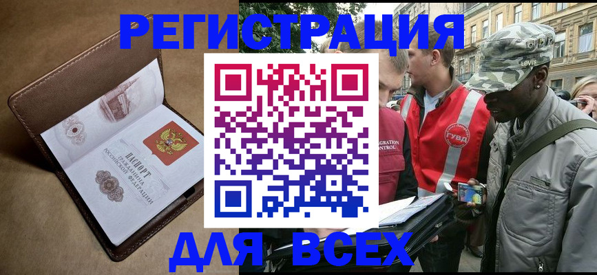 где прописаться в Тетюшах