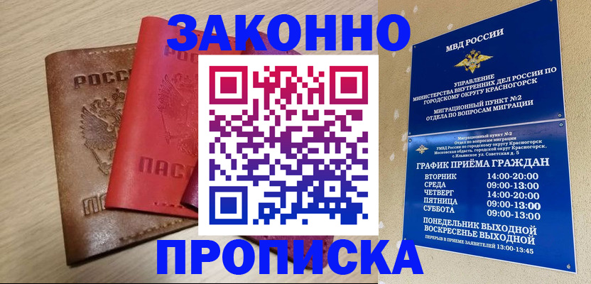 регистрация в Тетюшах