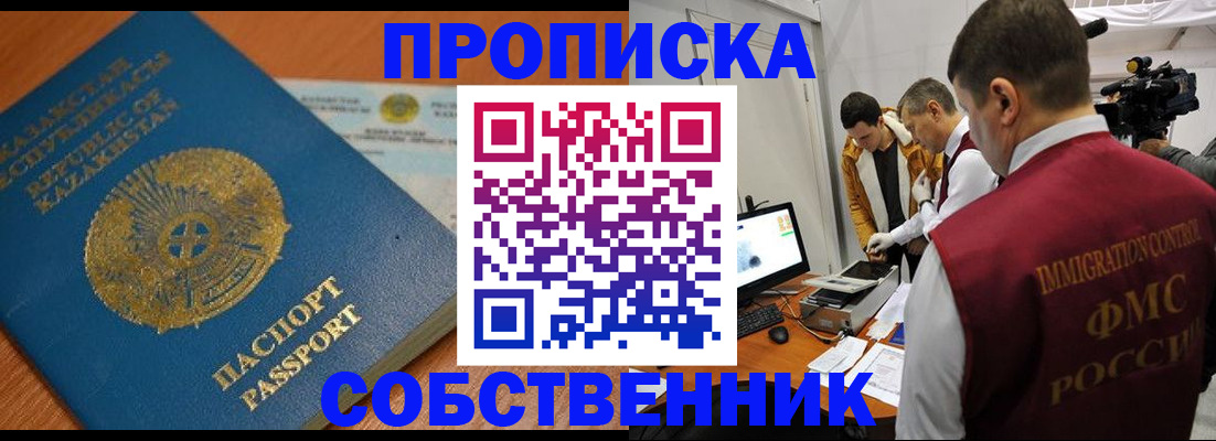 регистрация для школы в Тетюшах